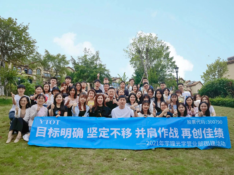 员工活动 | RB88部门团建之旅圆满结束